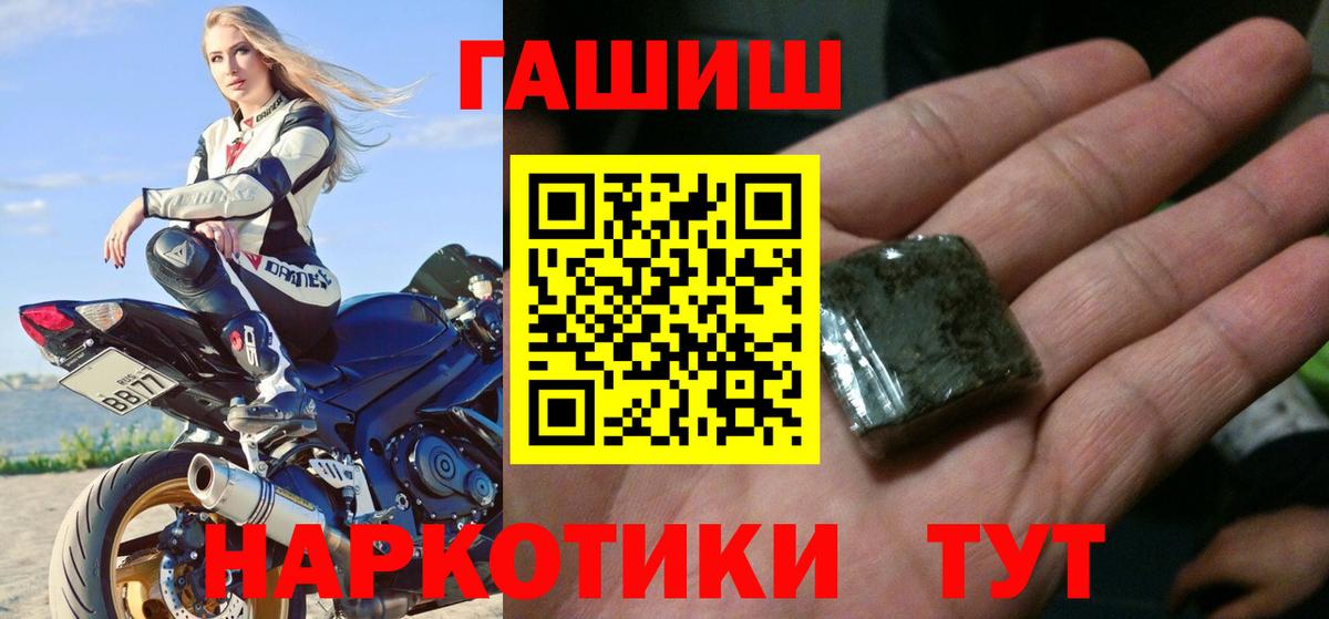 Боровичи  Гашиш индика сатива  Вход с VPN  ГАШИШ Cannabis 