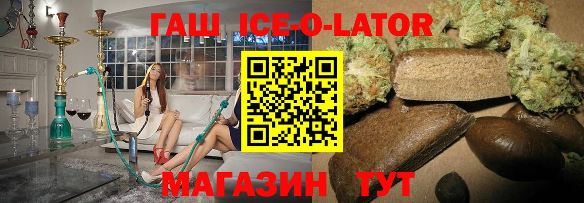 ГАШИШ hashish Боровичи
