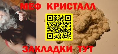 бутират Сланцы