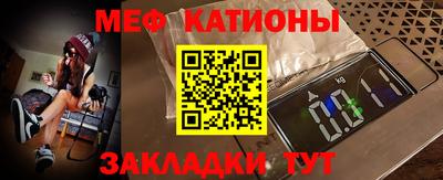 бутират Сланцы