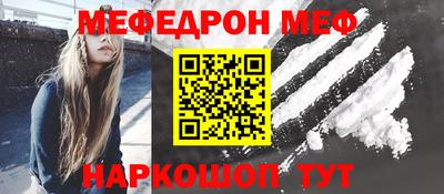 кокаин VHQ Славгород
