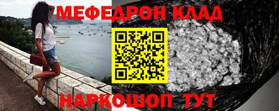 бутират Сланцы
