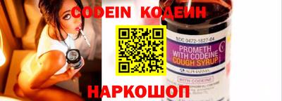 кокаин VHQ Славгород