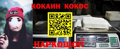 бутират Сланцы