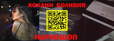 кокаин VHQ Славгород