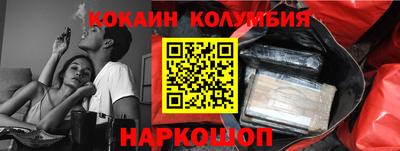 бутират Сланцы