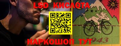 кокаин VHQ Славгород