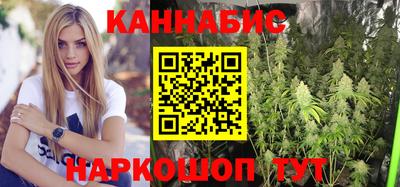 бутират Сланцы