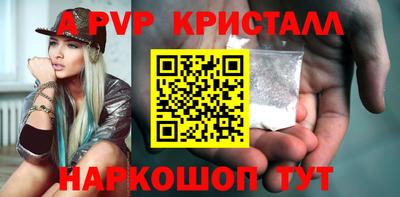 кокаин VHQ Славгород