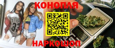 бутират Сланцы