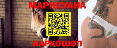 бутират Сланцы