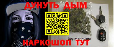 бутират Сланцы