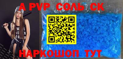MDMA Premium VHQ Славянск-на-Кубани