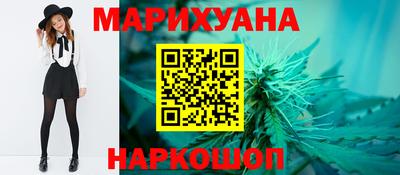 бутират Сланцы