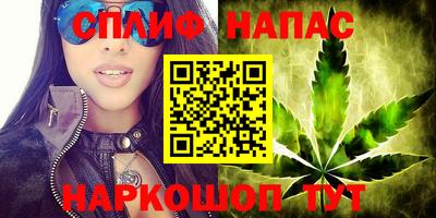 кокаин VHQ Славгород