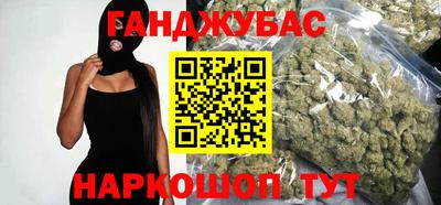 кокаин VHQ Славгород