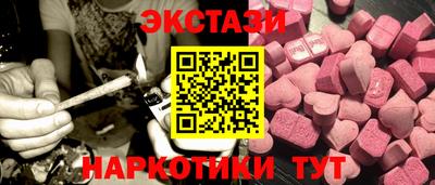 MDMA Premium VHQ Славянск-на-Кубани