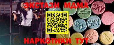 бутират Сланцы