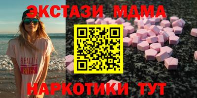 бутират Сланцы