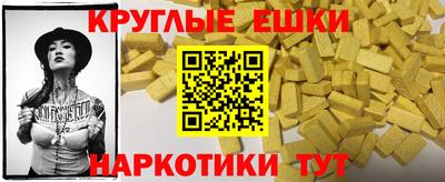 MDMA Premium VHQ Славянск-на-Кубани