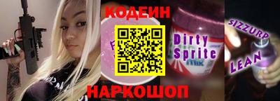 кокаин VHQ Славгород
