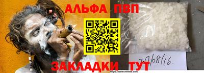 MDMA Premium VHQ Славянск-на-Кубани