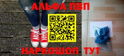 кокаин VHQ Славгород