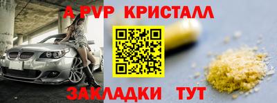 MDMA Premium VHQ Славянск-на-Кубани