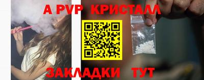 кокаин VHQ Славгород