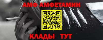 MDMA Premium VHQ Славянск-на-Кубани