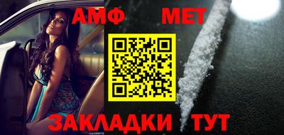 бутират Сланцы