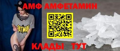 кокаин VHQ Славгород