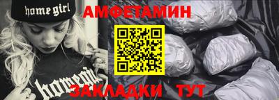 бутират Сланцы