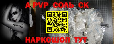 бутират Сланцы