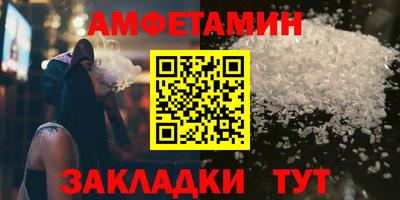 бутират Сланцы