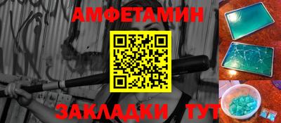 бутират Сланцы