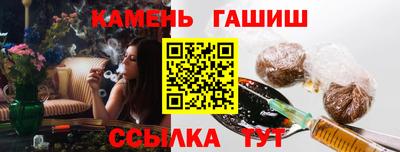 кокаин VHQ Славгород