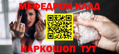 кокаин VHQ Славгород