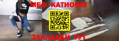 бутират Сланцы