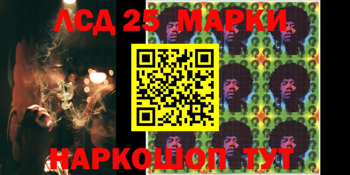 LSD-25 экстази кислота  Вход с VPN  Боровичи 