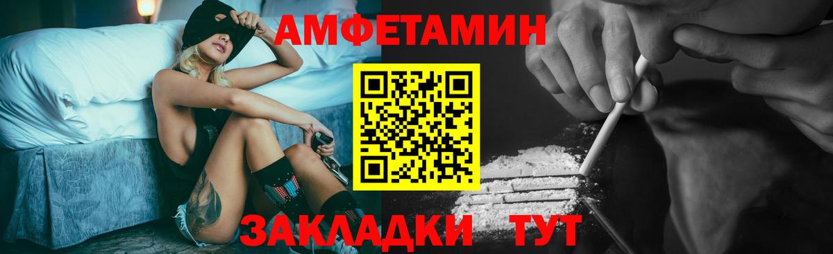 Первитин витя  Первитин витя  Вход с VPN  Боровичи 