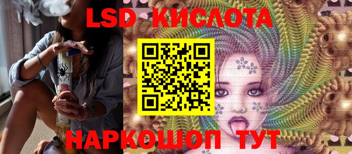 Марки 25I-NBOMe 1,8мг  Вход с VPN  Марки 25I-NBOMe 1,8мг  Боровичи 